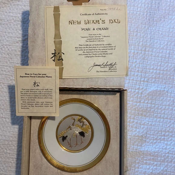 Japanese Floral Calendar - Picture 5 of 5